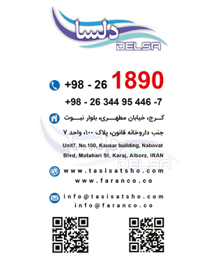 پنکه مه پاش