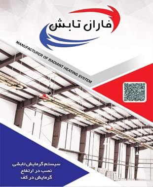 سالن های صنعتی