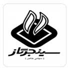 سینجرگازمشتری گرامی : 