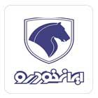 ایرانخودرومشتری گرامی : 