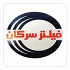 فیلتر سرکانمشتری گرامی : 