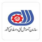 سازمان فنی حرفه ای کشورمشتری گرامی : 