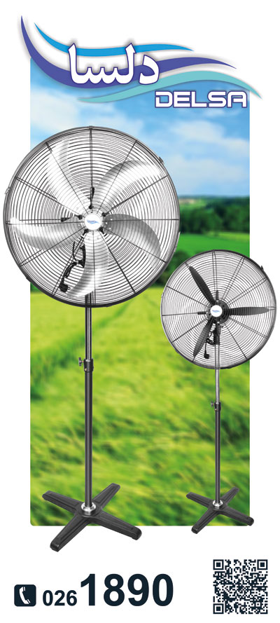 پنکه ایستاده دلسا